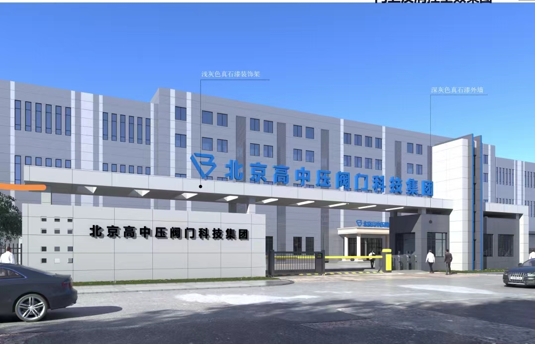 新动态：齐马（厦门）网络科技有限公司武清区厂区建设已进入公示阶段